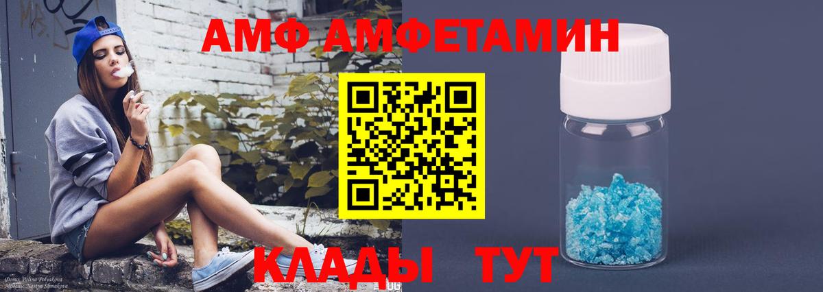 АМФ Premium Нарткала
