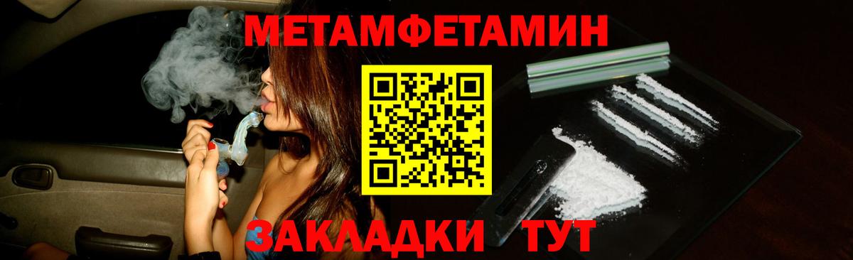 АМФЕТАМИН  Вход с VPN  Нарткала  АМФ 97% 