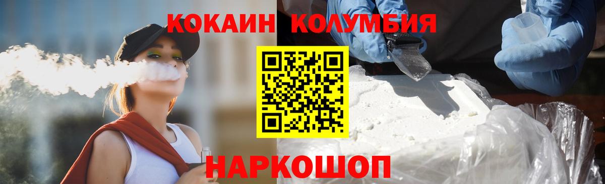 дарнет шоп  КОКАИН FishScale  Вход с VPN  Кокаин Fish Scale  Нарткала 