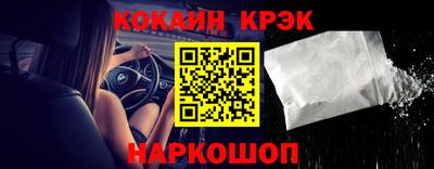 мефедрон VHQ Севастополь