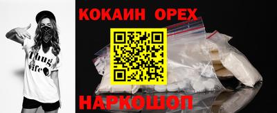 ECSTASY Северобайкальск