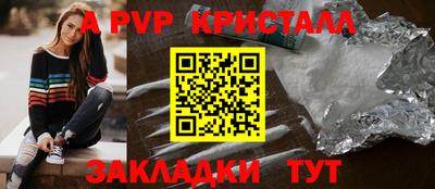 ешки Свободный