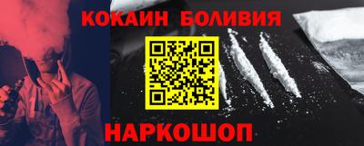 мефедрон VHQ Севастополь