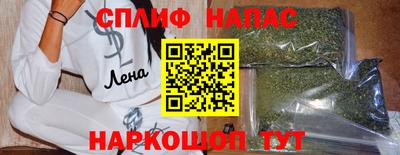 мефедрон VHQ Севастополь