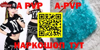 мефедрон VHQ Севастополь