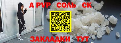 мефедрон VHQ Севастополь