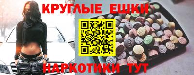 ECSTASY Северобайкальск
