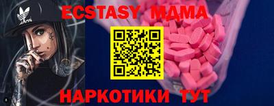 мефедрон VHQ Севастополь