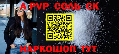 мефедрон VHQ Севастополь