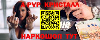 ешки Свободный