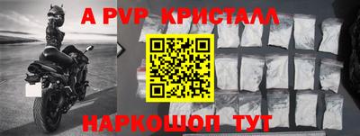 мефедрон VHQ Севастополь
