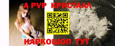 мефедрон VHQ Севастополь