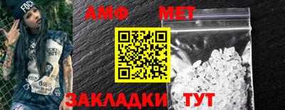 мефедрон VHQ Севастополь