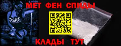 мефедрон VHQ Севастополь