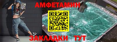 ECSTASY Северобайкальск