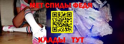 мефедрон VHQ Севастополь