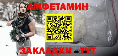 ECSTASY Северобайкальск