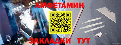 мефедрон VHQ Севастополь