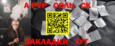 ECSTASY Северобайкальск