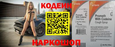 ECSTASY Северобайкальск