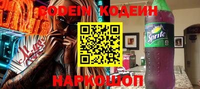мефедрон VHQ Севастополь