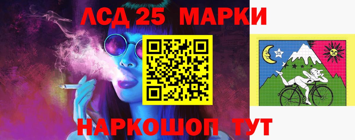   зеркало  LSD-25 экстази кислота  LSD-25 экстази ecstasy  Вход с VPN  Нарткала 