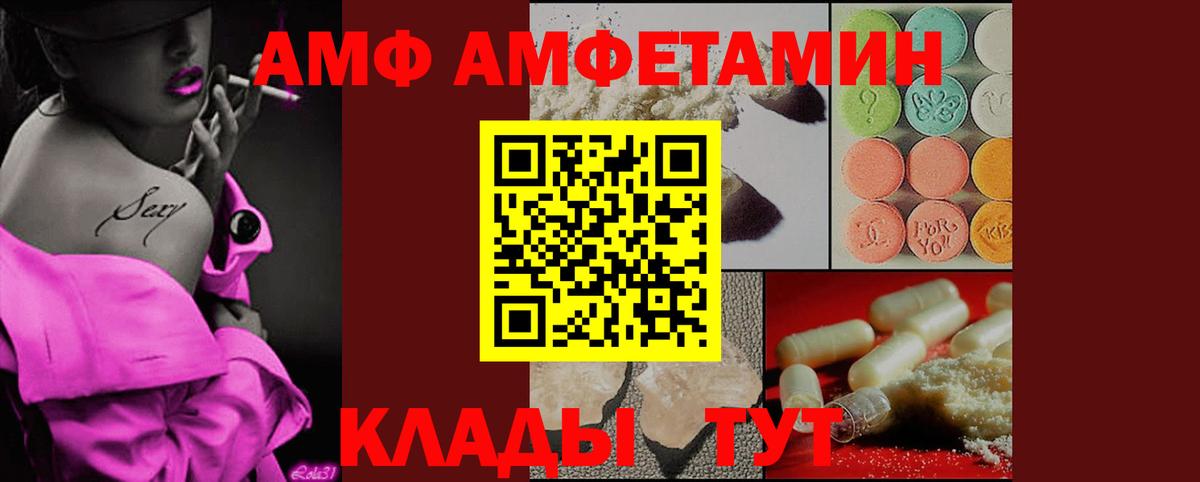 Метамфетамин витя  Метамфетамин витя  Вход с VPN  Нарткала 