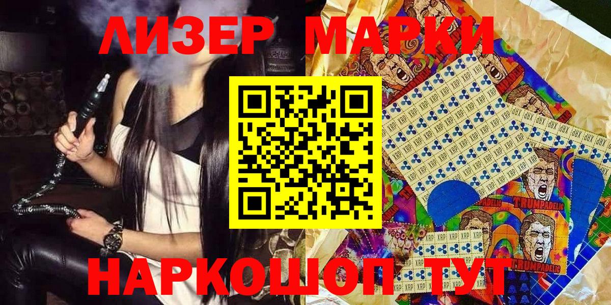 Нарткала  Марки N-bome 1,5мг  Марки N-bome  Вход с VPN 