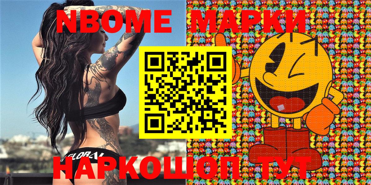 Экстази  Вход с VPN  MDMA  Меф МЯУ МЯУ   Нарткала  ГАШ  МАРИХУАНА 