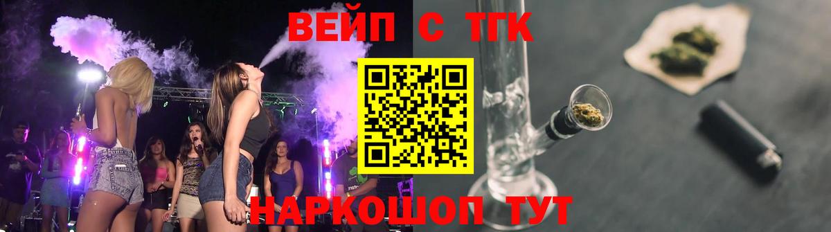 ТГК концентрат Нарткала
