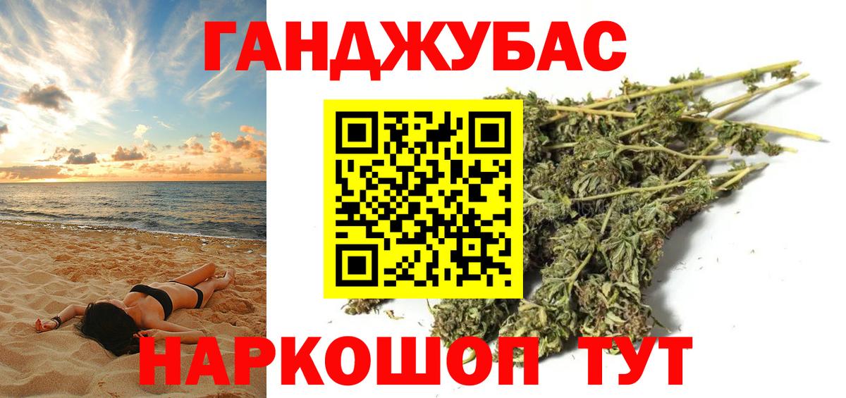 Нарткала  Канабис Ganja  Вход с VPN  Конопля OG Kush  Каннабис Ganja  Конопля конопля 